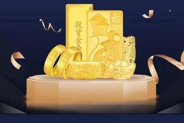 深圳市回收黄金首饰